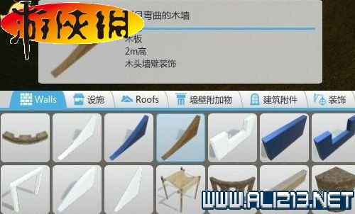 過山車之星游戲系統(tǒng)——設(shè)施鋪設(shè)及軌道設(shè)計圖文教程 游戲界面與菜單詳解