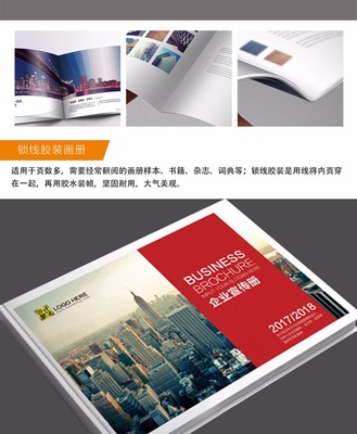 崇左全方位印刷與設(shè)計服務(wù) 折頁、快印、刮刮卡、噴繪及圖文設(shè)計